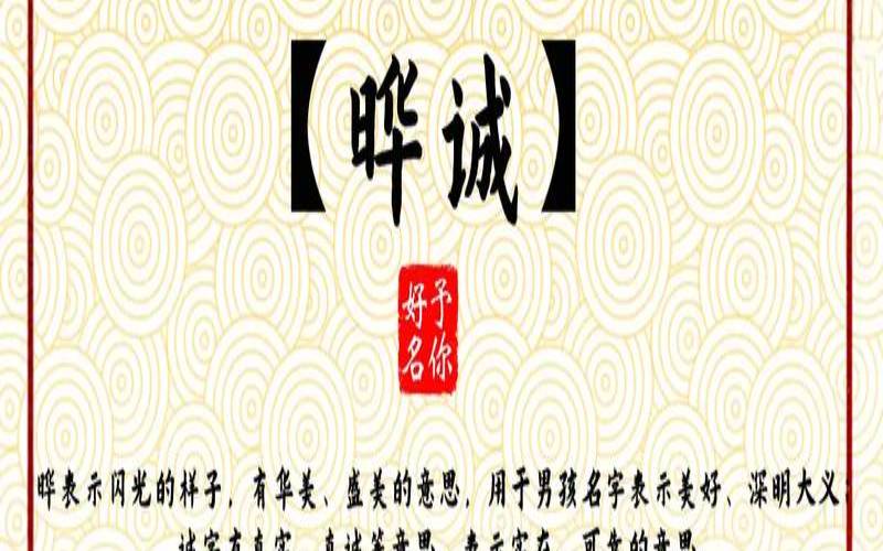 大年初九出生的男孩命好吗（男孩新颖有涵养的名字）