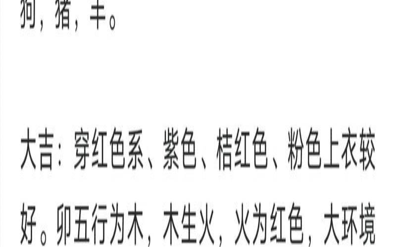 2021年6月25日出生好不好（怎么算孩子五行缺什么）