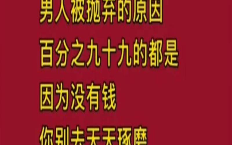 测测你的事业心强吗（男人帮助女人发展事业）