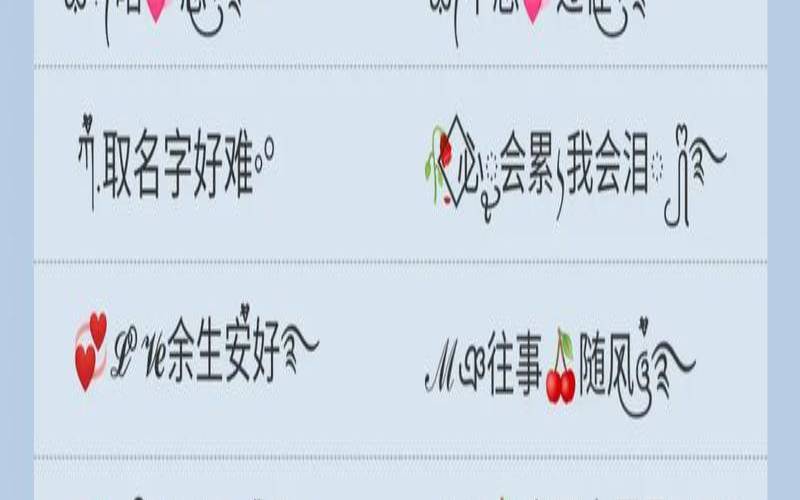 2022最火情侣网名（2020最火情侣网名qq）