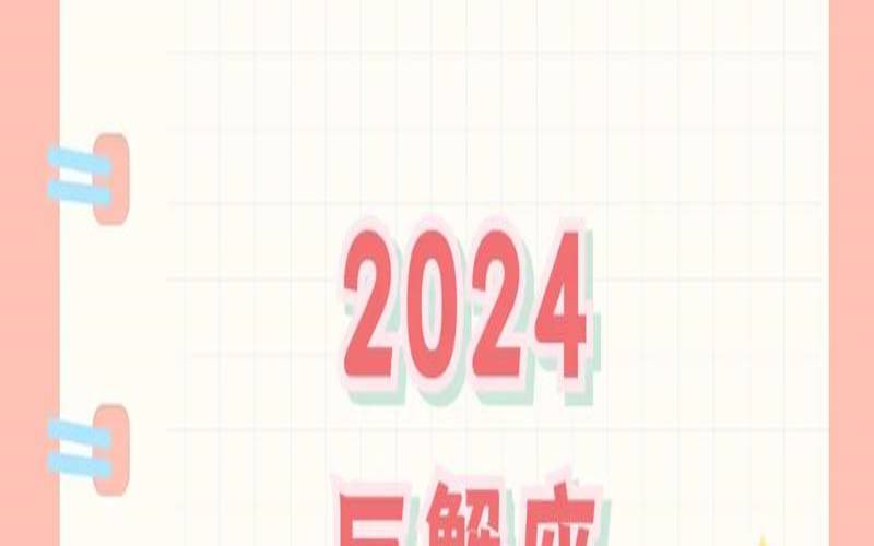 帮助别人的人是什么星座（巨蟹座有选择困难症吗）