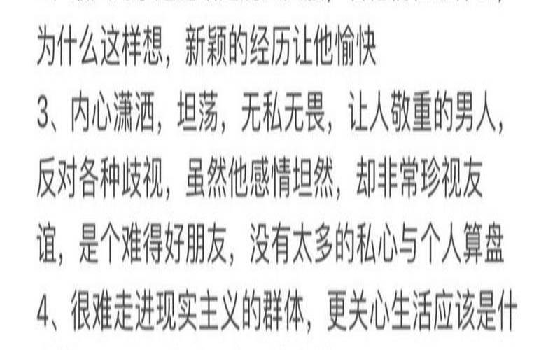 12星座的老公（水瓶座老公对妻子怎么样）
