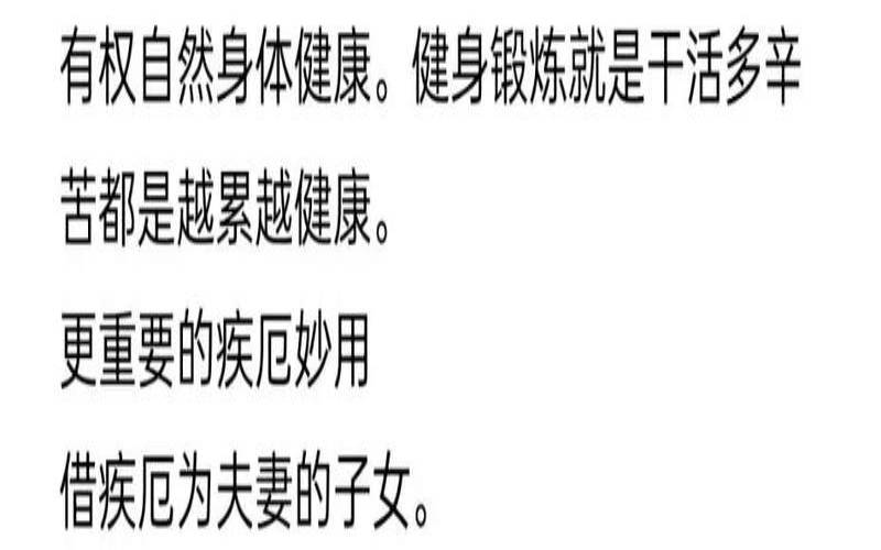 紫薇情感分析哪些人的婚姻难幸福（紫薇星算婚姻）
