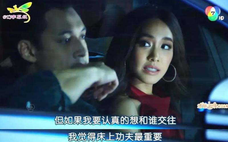 测你女友交往多久愿意和你上床（女友交往多久可以接吻）