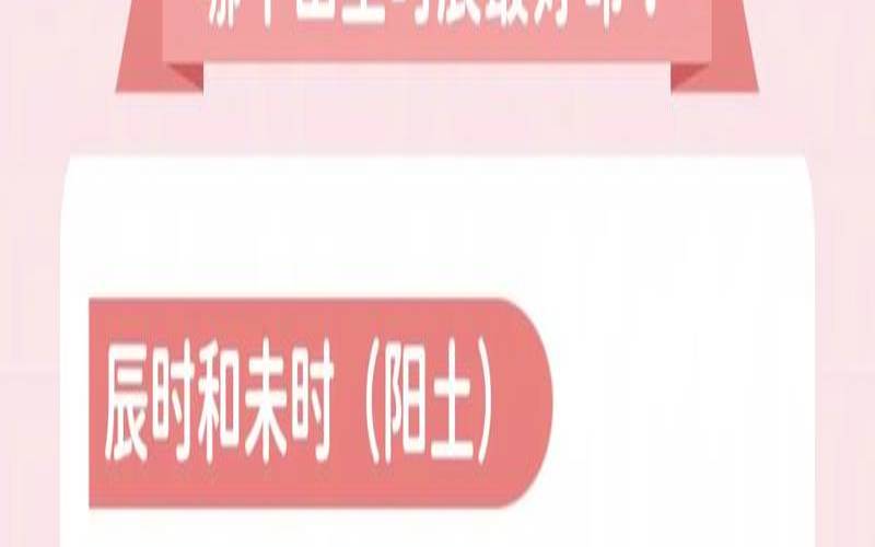 未时出生的人命好吗（属狗未时命苦）