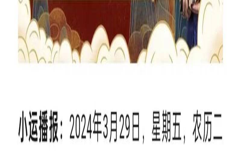 5月28日是属于什么星座,1月30日号是什么星座 5月28日是属于什么星座,1月30日号是什么星座