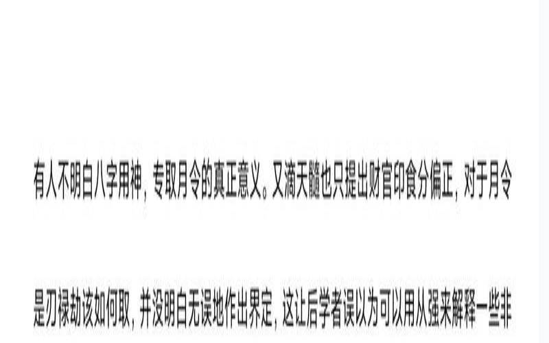 甲寅日乙亥时的命运如何,甲寅日甲戌时人的命很不好