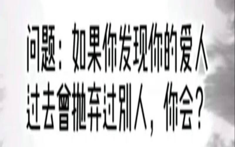 该不该分手心理测试，测试你该不该分手