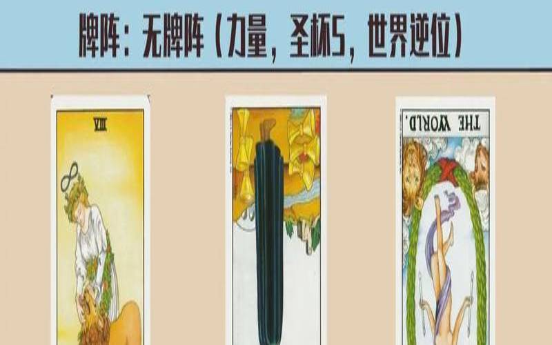 灵验塔罗牌你是阴谋家吗,塔罗牌为什么不建议学 灵验塔罗牌你是阴谋家吗,塔罗牌为什么不建议学