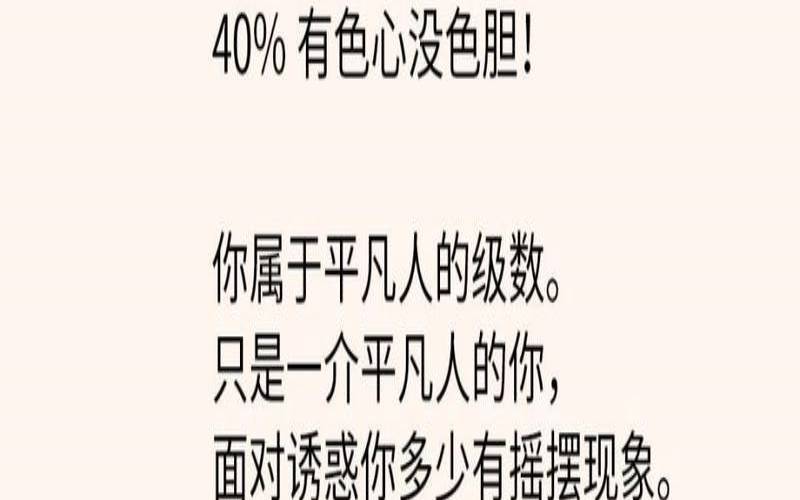 心理测试测你婚后会出轨吗,测你未来能否嫁有钱人