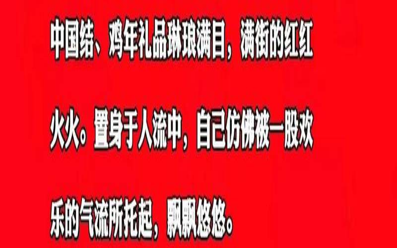 除夕生的孩子好吗,生在除夕的孩子命好吗 除夕生的孩子好吗,生在除夕的孩子命好吗