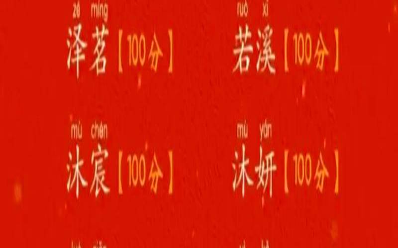 2021年1月2日生宝宝,2022年1月份出生的宝宝取名 2021年1月2日生宝宝,2022年1月份出生的宝宝取名