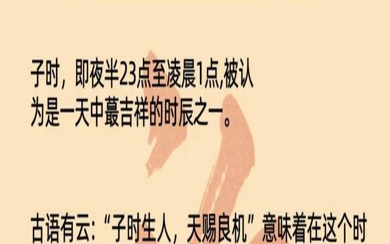 女人酉时出生的人命运,女人命苦的面相 女人酉时出生的人命运,女人命苦的面相