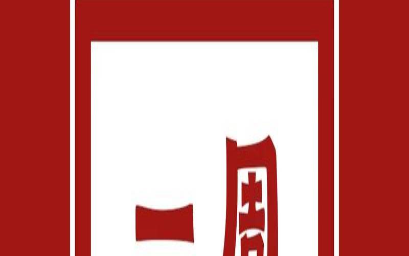 滴天居士一周生肖运势（11.28-12.4），滴天居士2020生肖运势