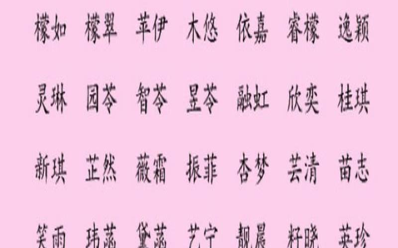 带艺字的诗句，带艺字的古诗词取名用