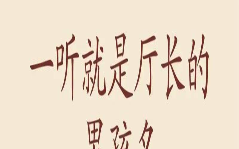 郁姓男孩取名2020,属兔的男孩子取名字