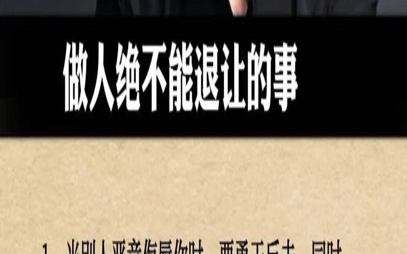 当别人对你有恶意时,当别人对你有恶意怎么办 当别人对你有恶意时,当别人对你有恶意怎么办