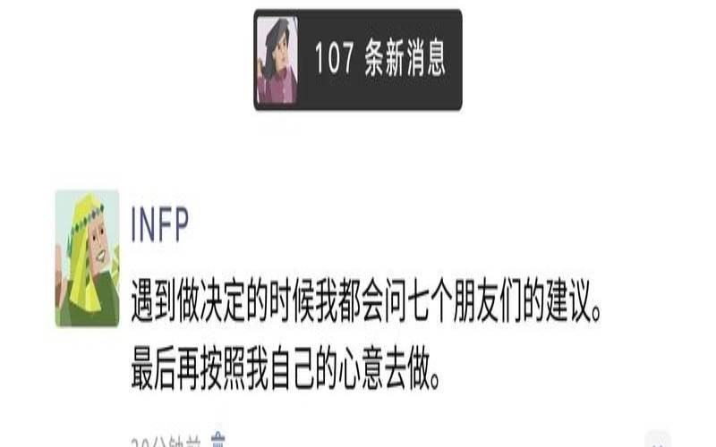 测试你在朋友圈的人气,测试你以后是个什么人