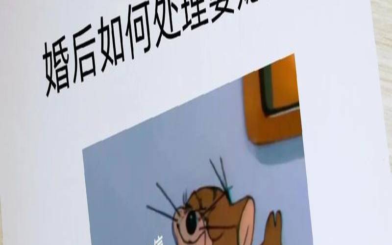 塔罗占卜你怎样才能处理好婆媳关系,塔罗牌占卜婆媳关系 塔罗占卜你怎样才能处理好婆媳关系,塔罗牌占卜婆媳关系
