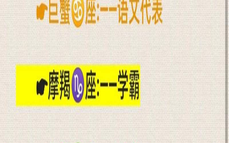 测你会被啥星座当备胎,测试你会被哪个星座男宠 测你会被啥星座当备胎,测试你会被哪个星座男宠