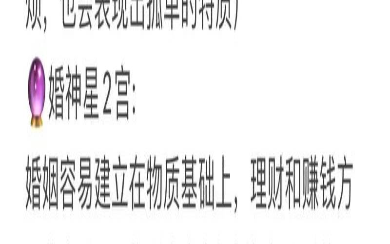 命格对婚姻真的很重要吗,婚姻命格可以改变吗