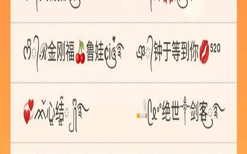 招财微商名字,最聚财的网名 招财微商名字,最聚财的网名