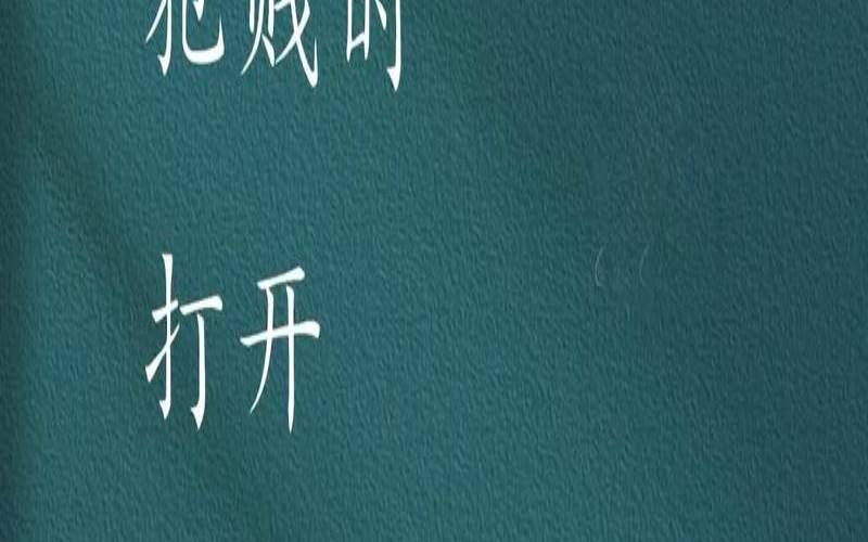 12星座谁最贱，十二星座中谁最贱