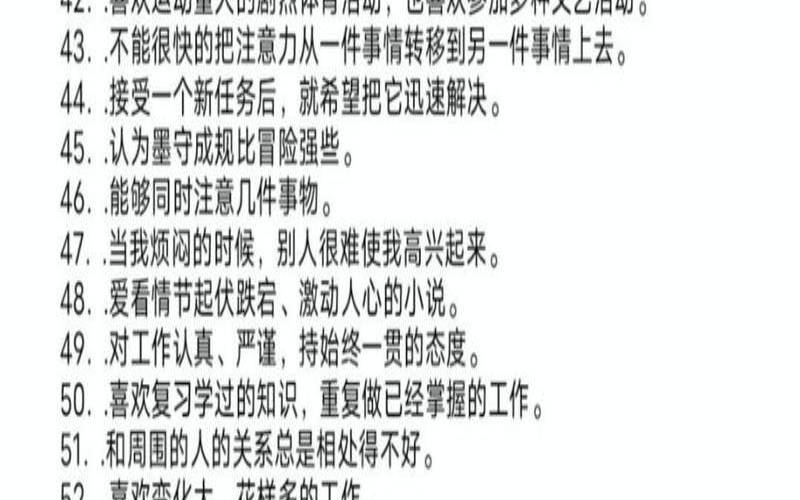 测你是冰块型人格吗女生,心理学四种气质类型测试 测你是冰块型人格吗女生,心理学四种气质类型测试