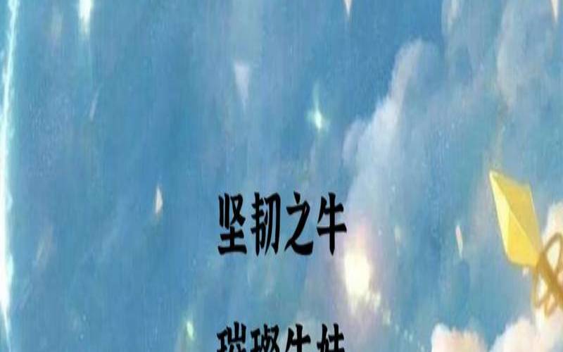 属牛的人与属虎的人合不合,属虎的人和什么属相配