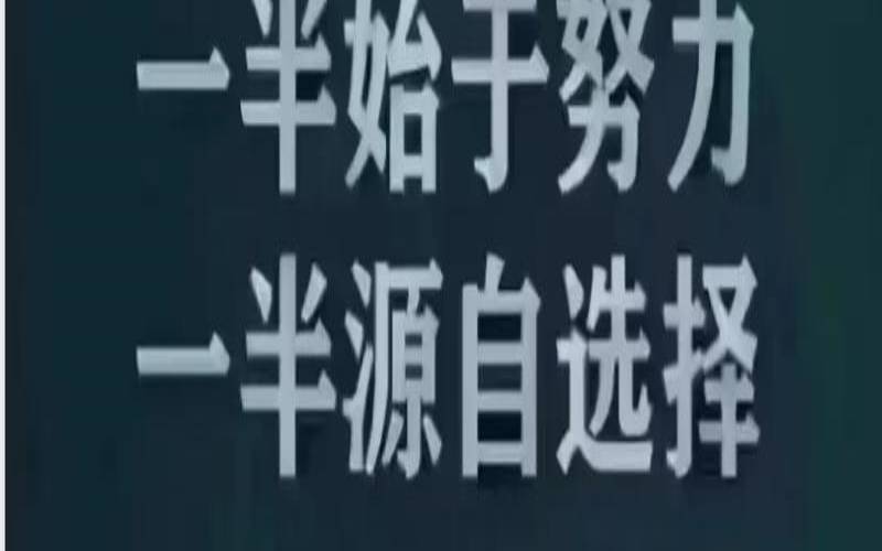30岁以上男性增旺事业运的方法，30多岁的男人正是事业腾飞