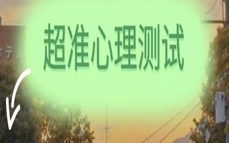 测测2021会得到什么,测一测今年的事业 测测2021会得到什么,测一测今年的事业