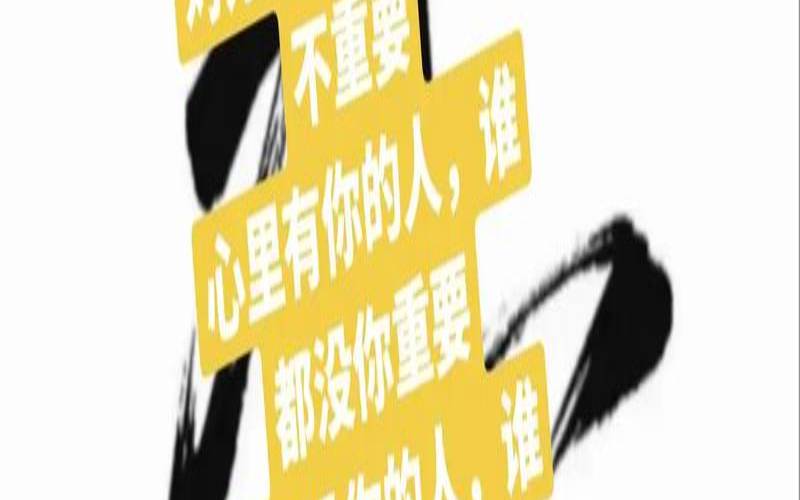 测试谁才是你心目中的朋友，测试谁在你心里最重要