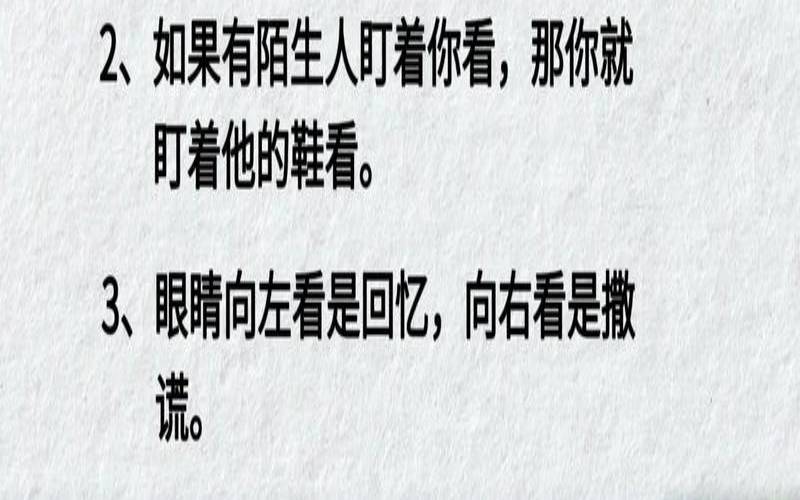 能打开你心门的人,测试你洞察人心的能力 能打开你心门的人,测试你洞察人心的能力
