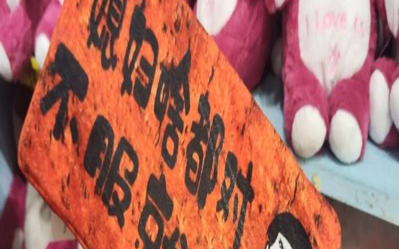 2020最潮店名,新颖而又有意思的店名 2020最潮店名,新颖而又有意思的店名