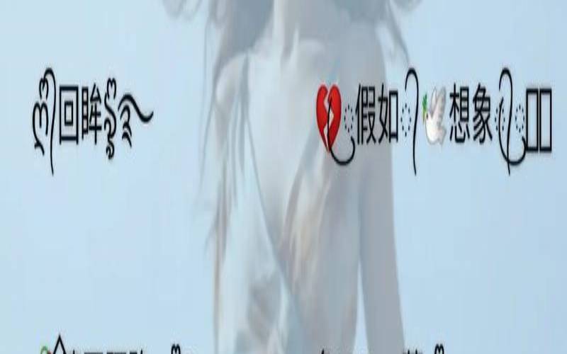 2021比较独特罕见网名,独特罕见网名女 2021比较独特罕见网名,独特罕见网名女