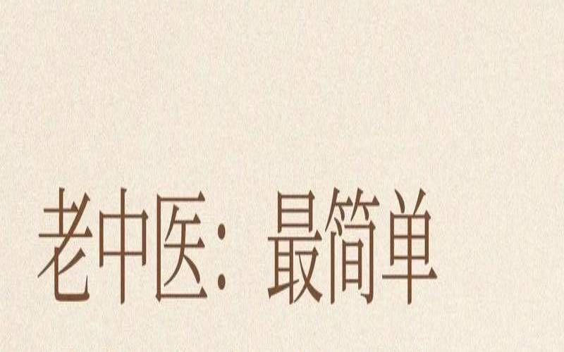 天命之年婚姻如何经营听天命，天命之年怎么解释