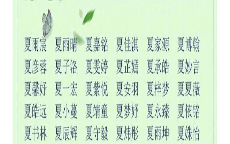 给孩子起名字注意事项,孩子改名字需要什么