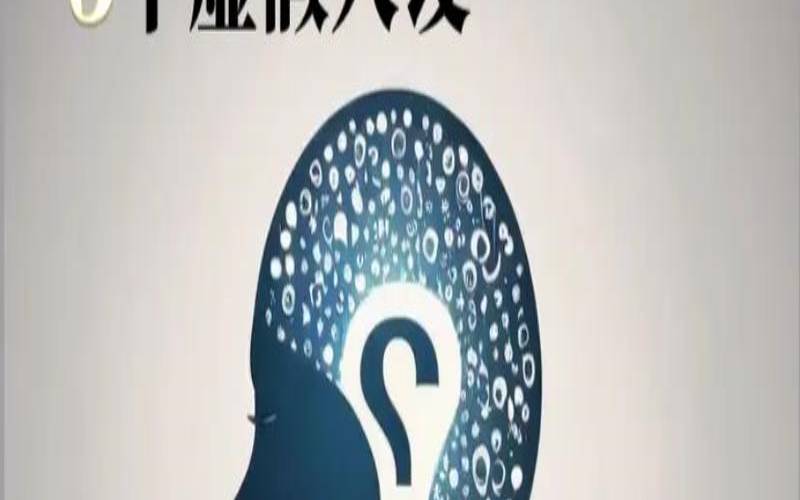 智商惨遭滑铁卢,高智商是如何形成的 智商惨遭滑铁卢,高智商是如何形成的