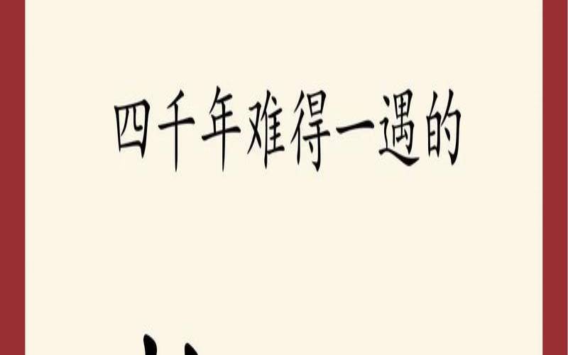 柏姓男孩名字大全2015年,卞姓女孩取名