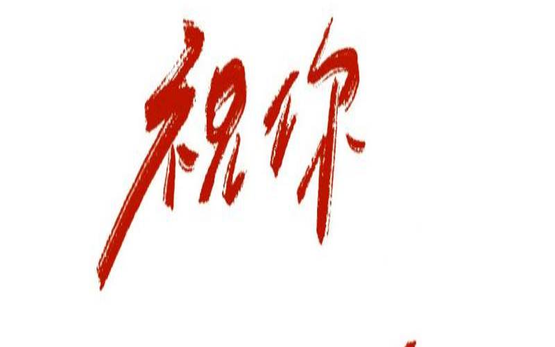 6月30日生日书,生日是6月30日的人是什么座 6月30日生日书,生日是6月30日的人是什么座