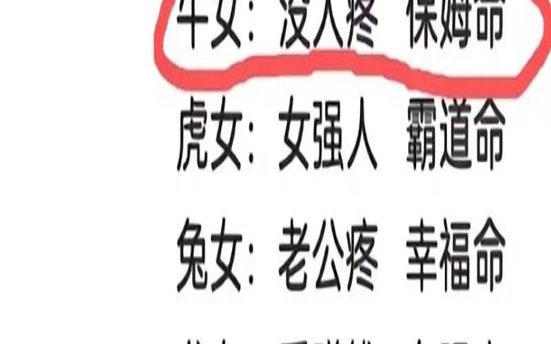 30岁以后容易富贵的生肖男女，30岁开始有钱生肖女