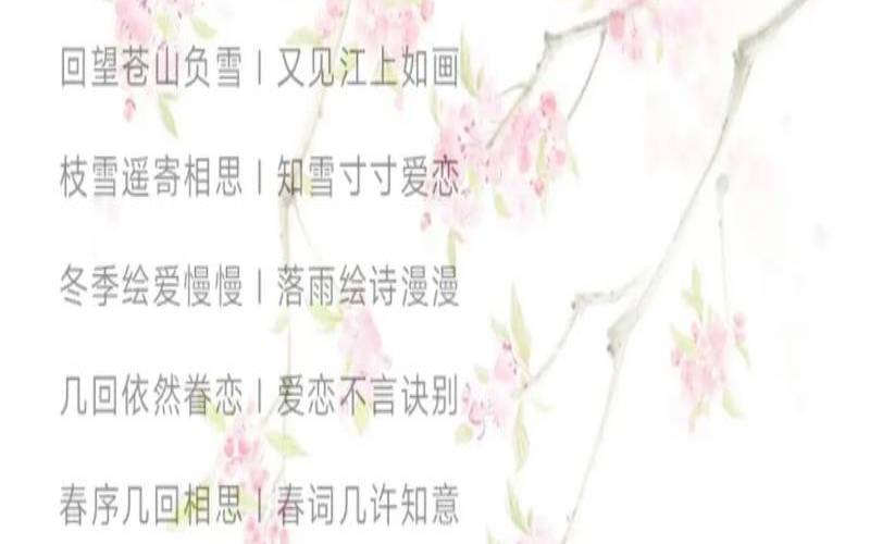 诗一样的网名男有内涵,有诗意的游戏昵称