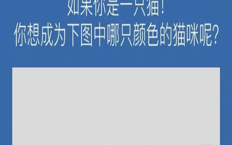 心理年龄测试题免费,心理测试免费自测题 心理年龄测试题免费,心理测试免费自测题