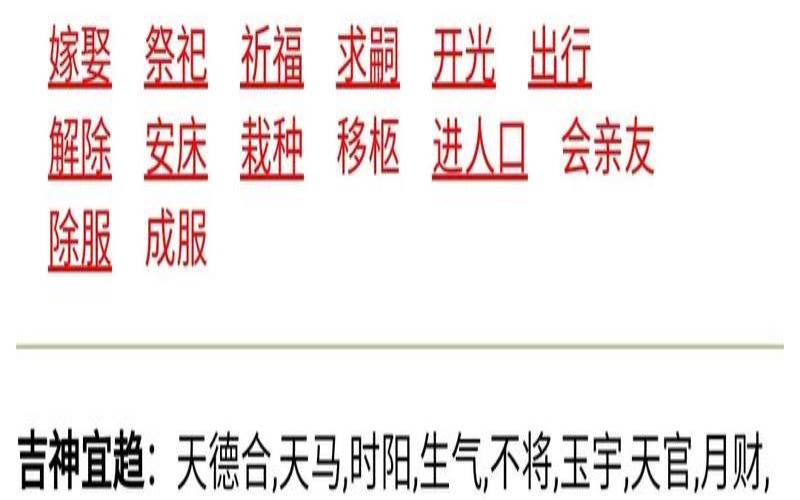 阳历8月25日出生的人,农历8月25日出生的人 阳历8月25日出生的人,农历8月25日出生的人