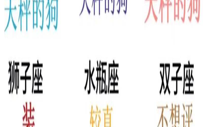 12星座谁是贵族星座,天秤座摩羯座谁厉害 12星座谁是贵族星座,天秤座摩羯座谁厉害