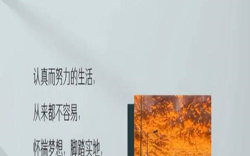 该往哪个方面努力,测你未来会过怎样的生活