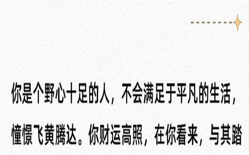 免费一生财运测试，免费测一生财运有多少