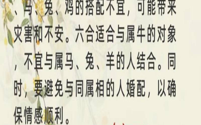 属龙的人的特性,属牛与属龙能做夫妻吗
