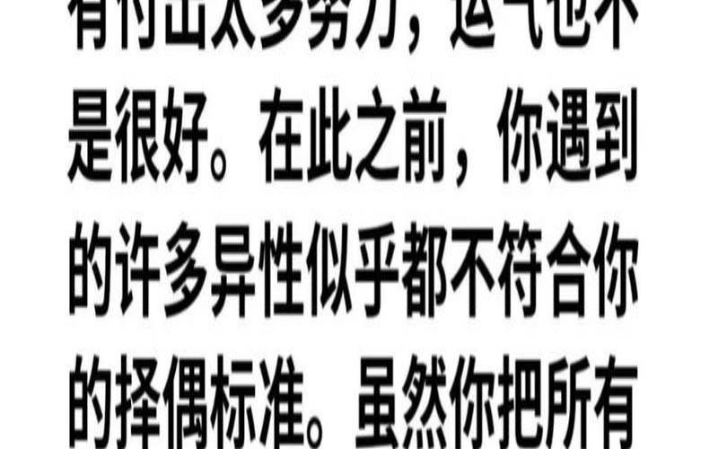 测试最近会发生什么事,测试这几天有什么好事