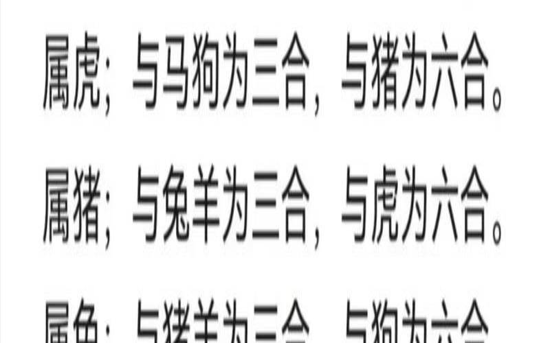 属猴三合和三冲属相,属猴的犯冲属相